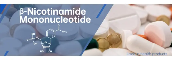 β-Nicotinamide Mononucleotide Powder Product Description